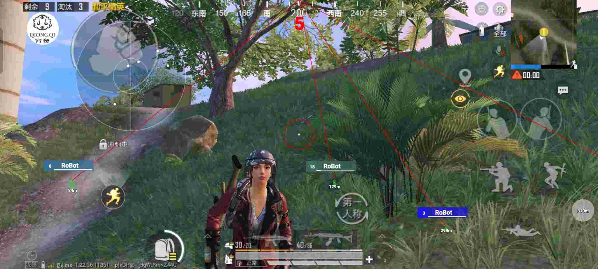 和平精英穷奇直装 - 和平精英辅助免root必备辅助预览图